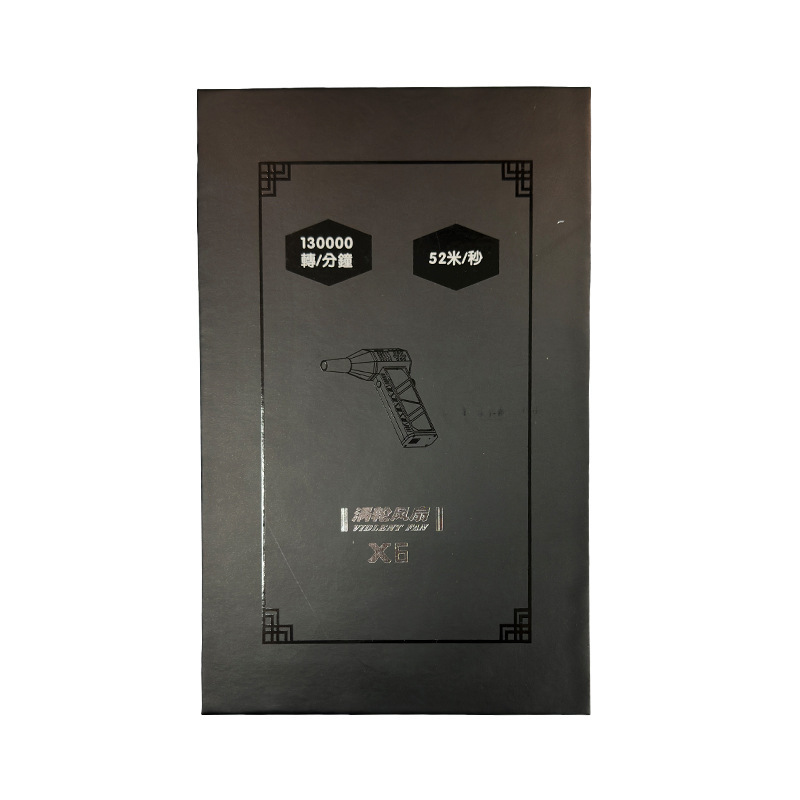 Ventola Turbo canalizzata con  - Power Tools Keyboard Manager recensione e prezzo